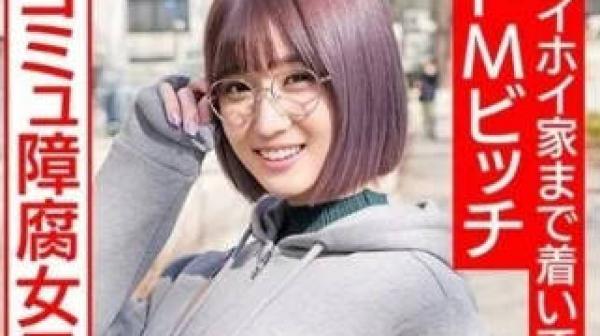 HMDNC-529 社交软件上钓到的25岁极品腐女